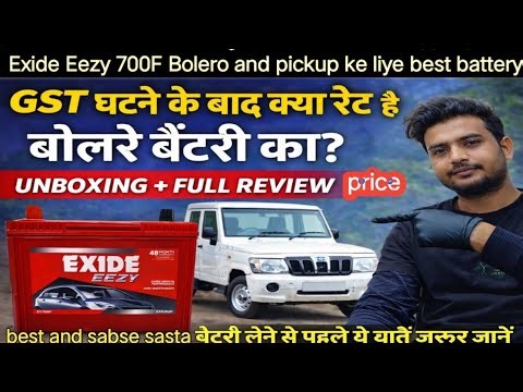 Exide Eezy 700 AH Battery Full Review | Bolero & Pickup के लिए सही या नहीं जानते है! 