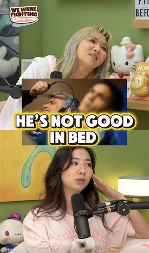 He’s not good in bed, WHAT DO YOU DO @Leslie @yvonnie #fuslie #yvonnie #wwfbt
