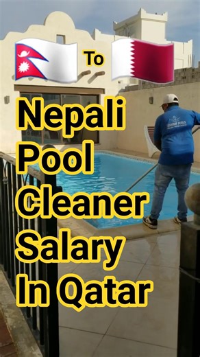 Qatar Pool Cleaner Salary | Nepali Worker #shorts #viral #armanrizvivlogs