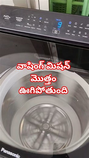 top load washing machine over vibration