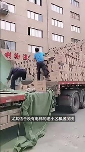 廢桶改造妙用多，既能下料還能應急逃生