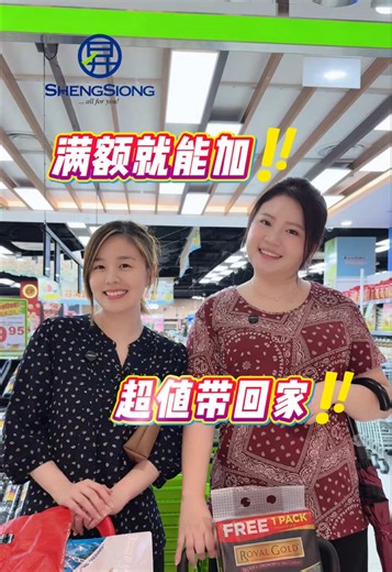 Unlock Special Prices: Sheng Siong Sale Details