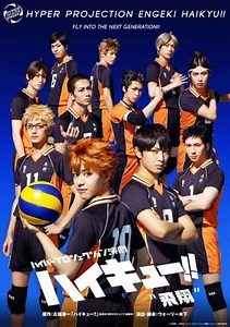 Hyper Projection Play Haikyuu!! Fly High - Movie