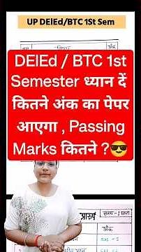 up deled btc first semester detailed syllabus | deled 1st sem subjects #shortsvideo #ytshorts