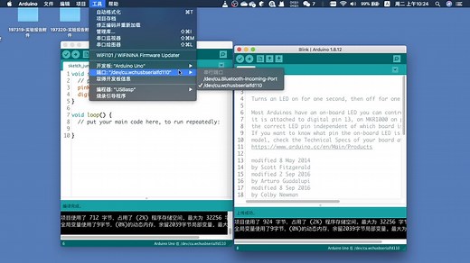 Arduino IDE使用介绍