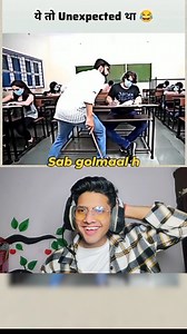 YE THO KISINE NHI SHOCHA HOGA 😂 🍀 #Solankisolution #comedy #notalk #solution #react | BClipDrama