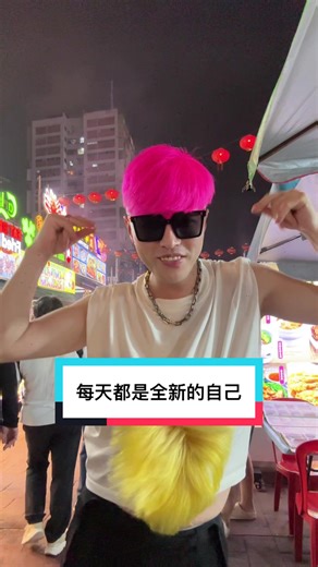 每天都是全新的自己，体验新风格的假发