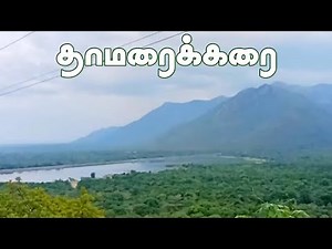 அந்தியூர் - தாமரைக்கரை அழகிய காட்சிகள் || Anthiyur To Thamaraikarai Beautiful Places