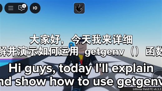 [已汉化]如何使用 GETGENV（） 防止反作弊检测 ---ROBLOX教程