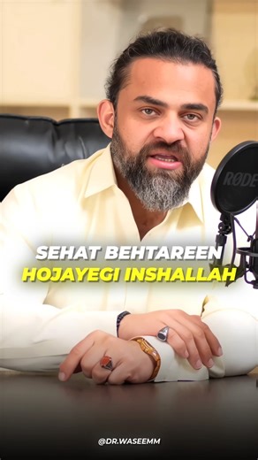 Waseem Ullah Shaheen on Instagram: "There is no shortcut. No magic pill. A balanced diet and consistent exercise are the only real keys to living a happy, healthy life. This is about taking care of your body before it forces you to. Health issues don't appear overnight. They build up silently when you don’t pay attention. Choose prevention over regret. The steps you take now can save you from struggle later. Your future self will thank you. DM us today and begin your journey with DWF. A healthie