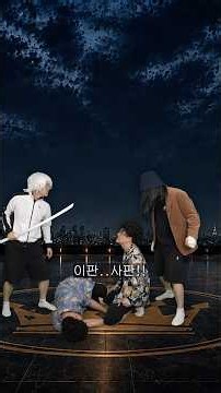 킬러랭킹 이중명령