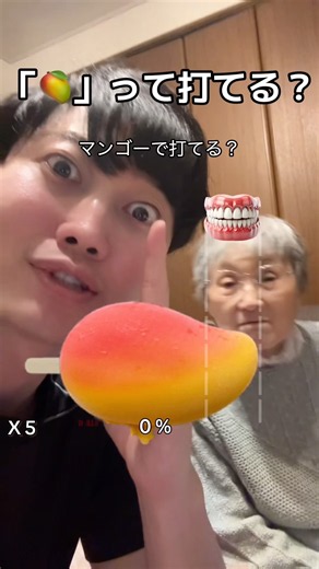 Can you type "🥭"? 🥹💦 #tiktok #gaming