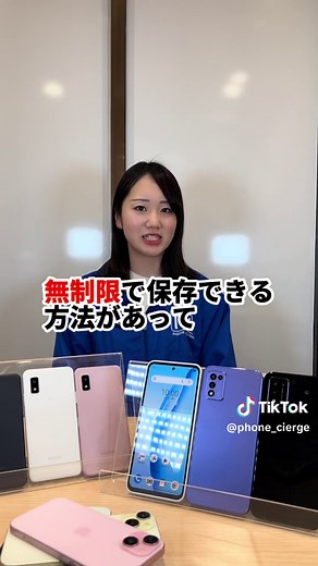 グーグルフォトの便利な機能とインストール方法