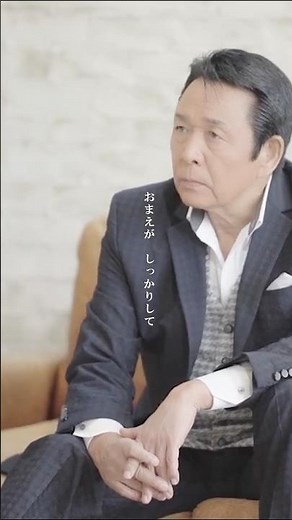 #山本譲二 #のど自慢 出演🌟石川県白山市から生放送！あした4/26(日)12:15~📺ぜひ歌声をテレビでお聴きください👀関連動画からMVもチェック✅#テイチク #演歌 #nhk