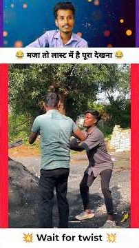 ठेकेदार के चक्कर मे पड़ हो गया 😂😂#catmemes #vfun #nobatidao #funny #comedy #comedyvideo #trend #team