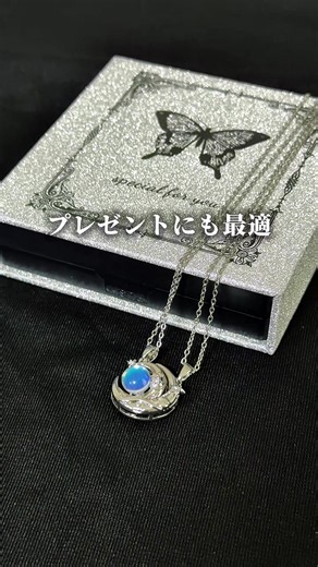 カップルネックレス2個セット｜永遠に離れなくなる？イケイケお洒落