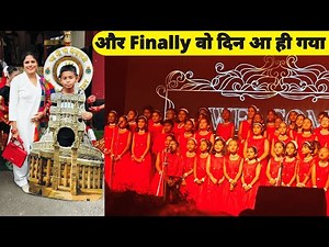 Annual Function🤞और Finally वो दिन आ ही गया👏👏👏