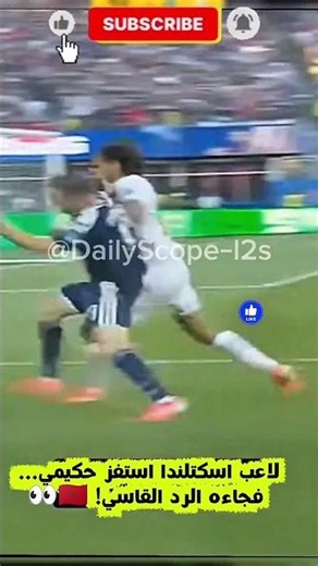 لاعب اسكتلندا استفز حكيمي... فجاءه الرد القــــــ.اســي! 🇲🇦👀