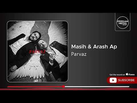 Masih & Arash Ap - Parvaz ( مسیح و آرش ای پی - پرواز )