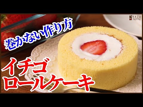 Unrolled roll cake: How to make a simple roll cake