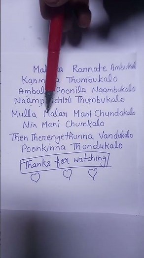 Karaoke songs with lyrics