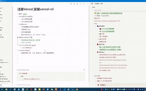 W1-P6-注册Vercel,安装vercel-cli