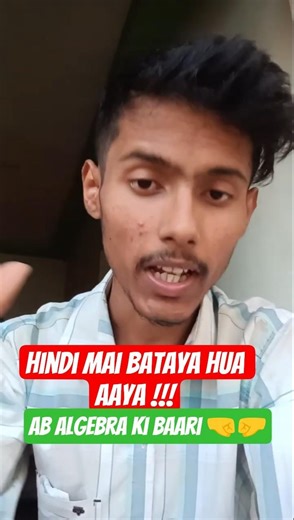 Hindi Ka Bataya Hua Aaya💯 #class10 #boardexam2026 #maharashtraboard #shorts #sscclass10