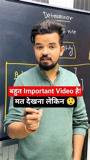 बहुत important Video है मत देखना लेकिन 😲 Prashant Solanki Sir #SSCexams2026 #sscenglish #ssccgl2025