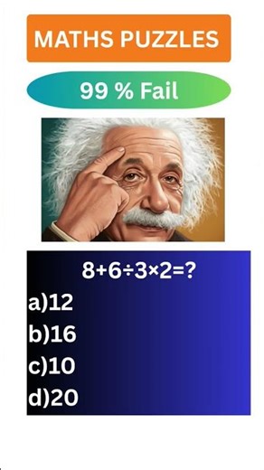 HMSRC #funny #puzzle #maths #mcqs