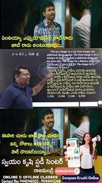 #rrb #ibps #competitiveexams #ssccgl #sscgd #aeappsc #neet #police #police #news #maths #appsc #it