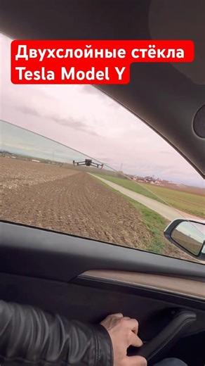 Do the double-pane windows in the Tesla Model Y provide noise protection?