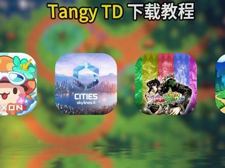 《南极宝库》 TangyTD下载教程 TangyTD怎么下载 Tangy TD手机版下载#TangyTD #TangyTD下载 #TangyTD手机版 #塔防游戏 #独立游戏