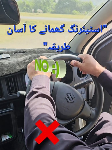 Easy Steering Control Tips for New Drivers