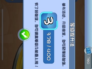 【iPhone手游】愤怒的小鸟go Angry Birds Go无限各种货币快速升级轻松获胜【无需电脑在线直装】【动手能力弱勿扰】仅支持iOS