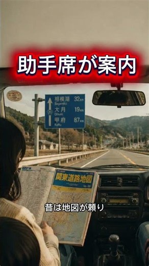 今の20代が驚く車の変化5選#昔と今#懐かしい#車#昭和平成#雑学