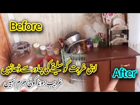 Old Kitchen Makeover on a Very Small Budget/Only 1000 Rupes Makeover/Kitchen Organization Ideas 💡