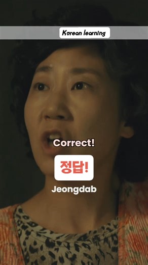 Korean words #reelschallengereelschallenge #koreanfood #Hello #kpop #kdramas #numbers #kids #korea #sorry #koreanfood | korean leaning in Hindi