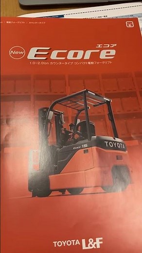 フォークリフトの最小回転半径 / Minimum turning radius of forklift #shorts
