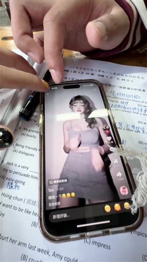 我朋友非常喜歡你，希望你能看見他的心意 @1cc