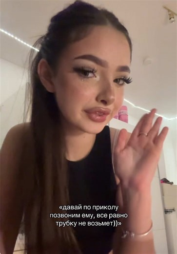 идею украла у какой то очень красивой девочки с реков !!!! | pretend to make a phone call