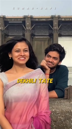 ᴋᴜᴍᴀʀ ʙᴀᴘɪ on Instagram: "ଦେଖିଲି ତତେ ପ୍ରଥମ ଥର 👉👀❤️ . . . . . . . . . . #odiareels #odiamuser #explore #reelitfeelit #odishagram #viralreels #instagram #trendingreels #love #lovequotes #mypost #myreel"