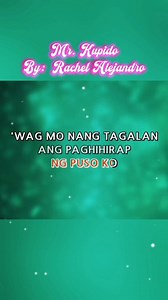 Mr. KUPIDO Karaoke songs with lyrics 🎶🎶🎶 #karaokeversion #musiclovers #nocopyrightinfringementintendedmusicbelongstotherightfulowner | Maria Luz Laraga
