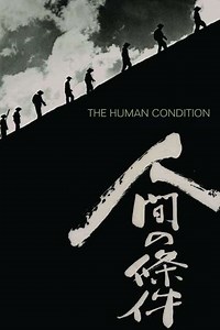The Human Condition (1959-1961) - TV Show