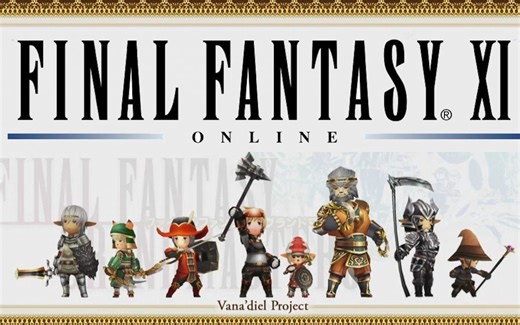 【游戏考古】最终幻想11官方设定集