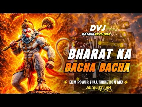 🚩Bharat Ka Bacha Bacha -☘️ Edm Cricut Mix RamnaviBajrangdal💀 Dance Mix 2026 - Dj Ranbir Mixing Club🚩