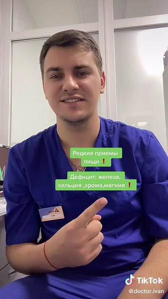 Understanding Stent Procedures in Medical Settings