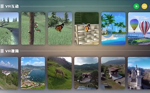 vr数字孪生网页三维虚拟展馆互动游戏视频