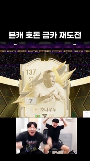 팀다팔고 인생강화 피파4 fc온라인
