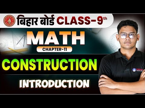 construction class 9 || 9th Math Construction In Hindi Medium || Bihar Board class 9th Math ||