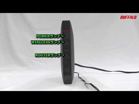 WSR-1166DHP3/1166DHP4/2533DHP 初回設定（無線接続、インターネット設定）Android編